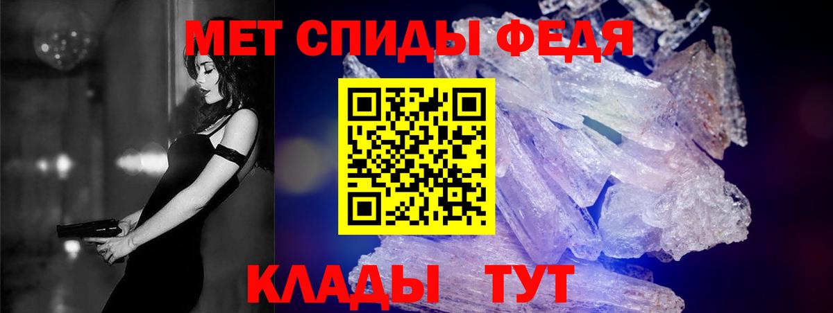 Алатырь  Amphetamine 98%  Вход с VPN 