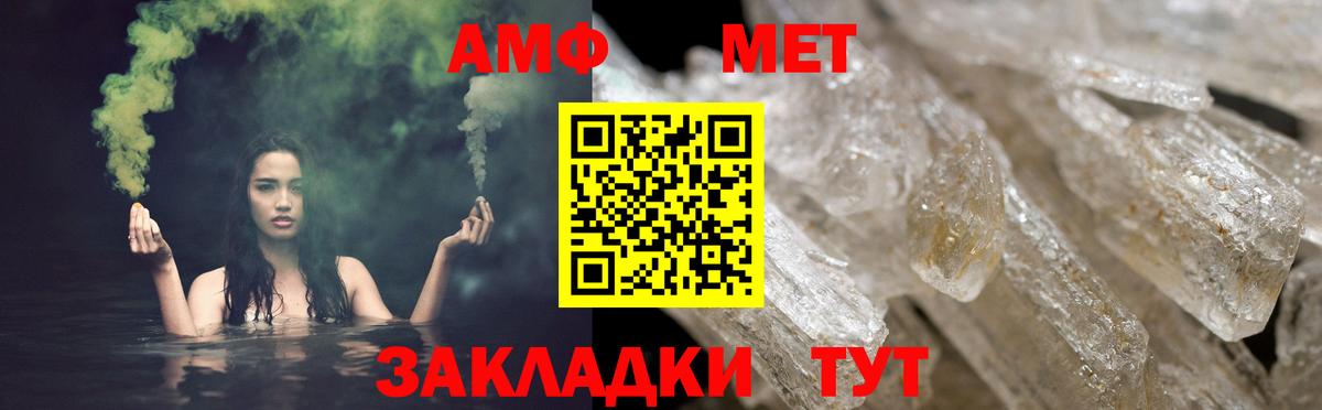 АМФ Розовый Алатырь