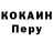 КЕТАМИН VHQ Alexey Ushanaev