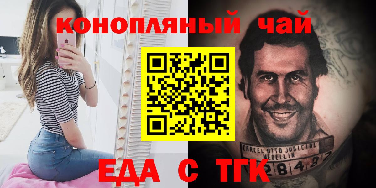 Алатырь  Печенье с ТГК конопля  Вход с VPN 