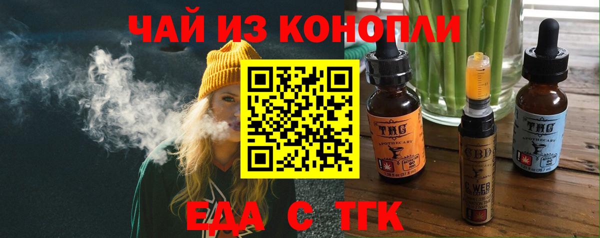 Алатырь  Canna-Cookies конопля  Вход с VPN 