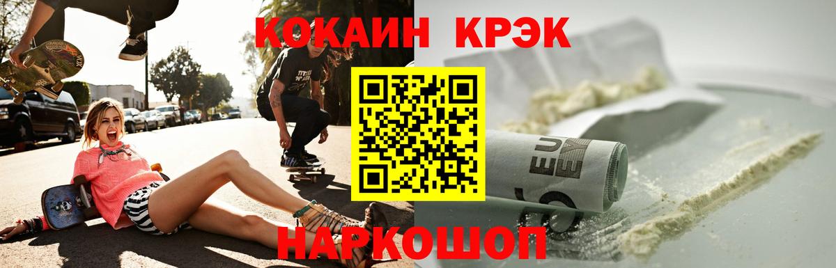 Cocaine 99% Алатырь