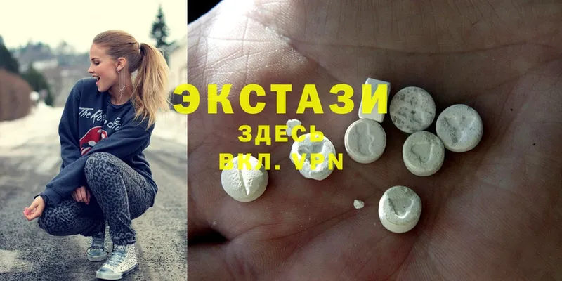 купить наркоту сайты даркнета наркотические препараты Экстази Cube Алатырь