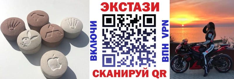 купить  сайты  Алатырь  omg как войти  Ecstasy 280 MDMA 