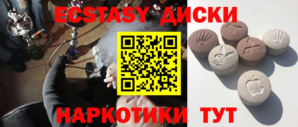 Алатырь  даркнет как зайти  Экстази Punisher  Вход с VPN  Ecstasy Punisher  ЭКСТАЗИ 