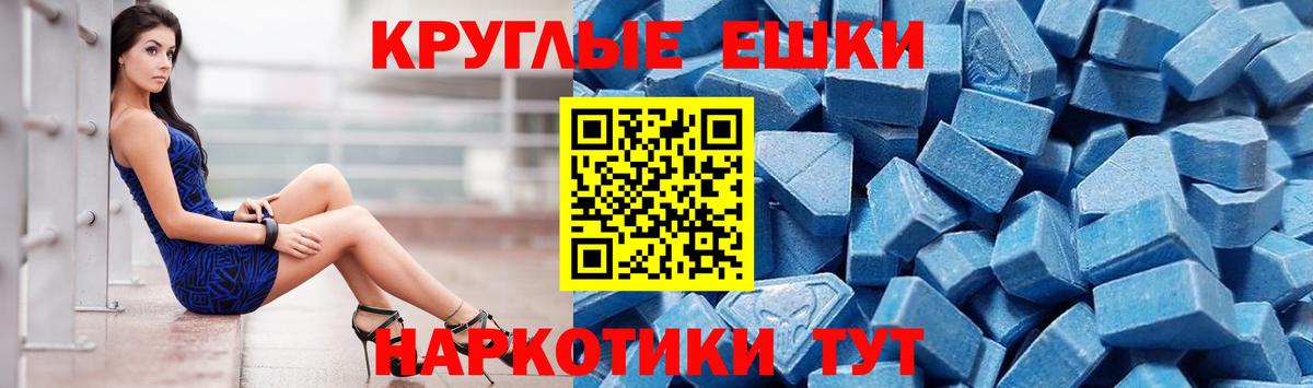 Ecstasy Cube Алатырь