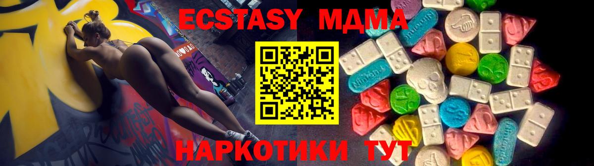 ЭКСТАЗИ 300 mg Алатырь