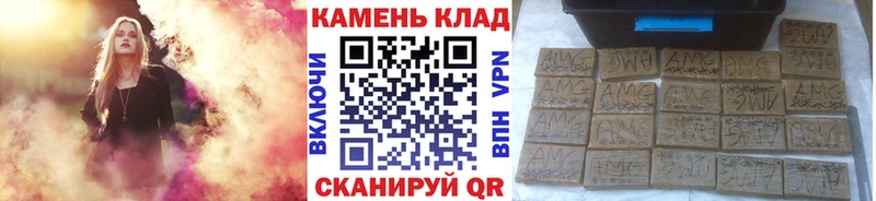 ГАШИШ гашик  Алатырь 