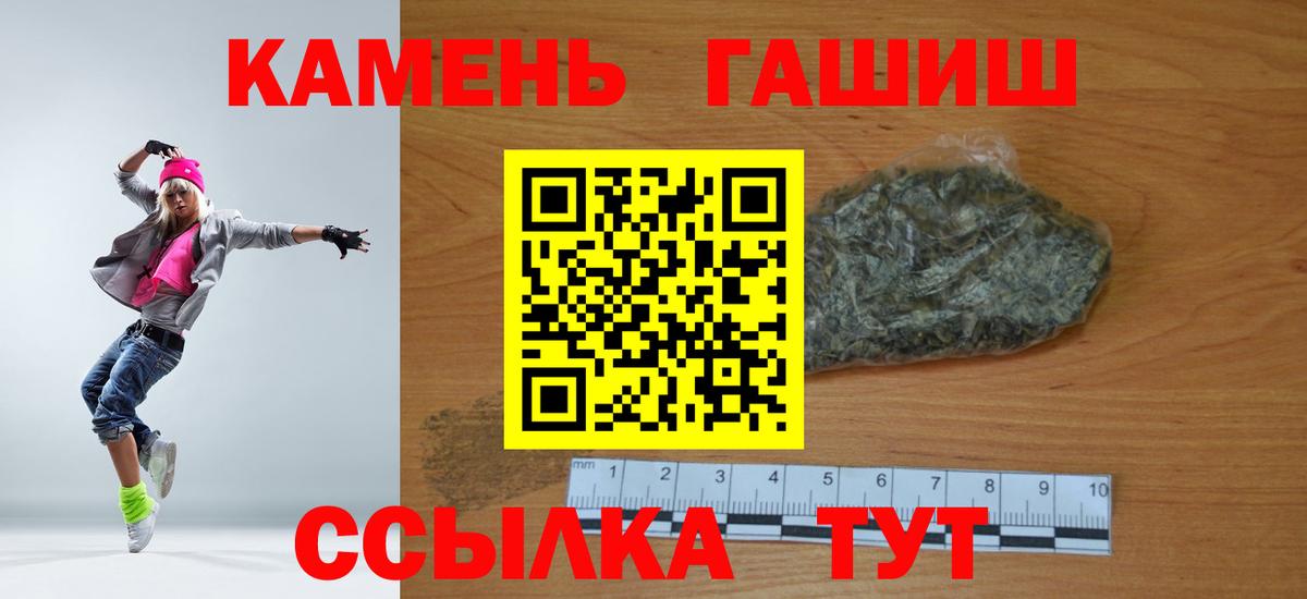 как найти наркотики  Вход с VPN  Алатырь  Гашиш индика сатива 