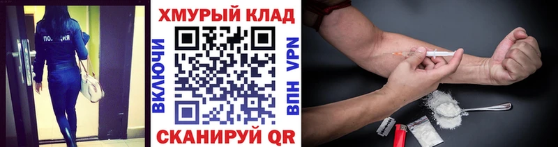 ГЕРОИН хмурый  Алатырь 