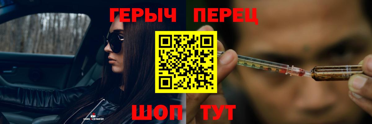 Алатырь  Героин хмурый  Вход с VPN 