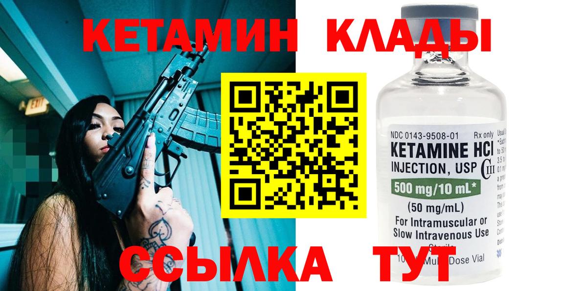Алатырь  Вход с VPN  МДМА  Бошки Шишки  АМФ кристаллы  Гашиш  Экстази  Cocaine  Codein  Меф кристаллы  Меф 