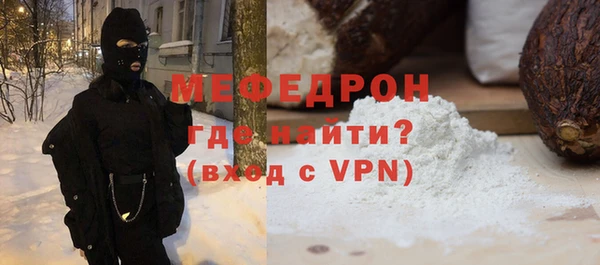 ALPHA-PVP Гусиноозёрск