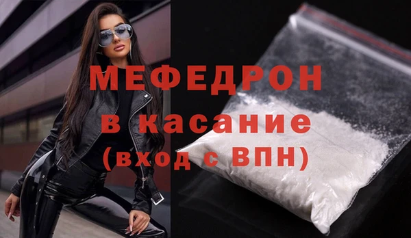 меф Надым