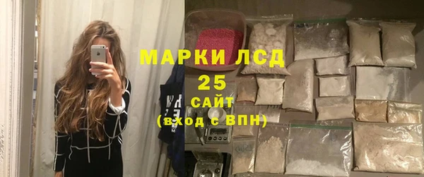 кристаллы Грязовец