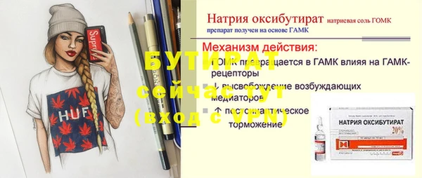 альфа пвп Навашино