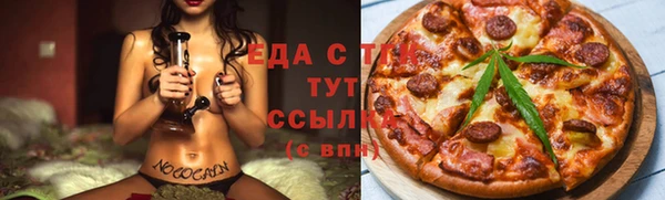 меф Надым