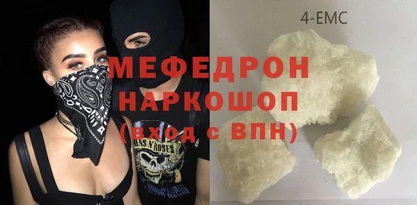 альфа пвп Навашино