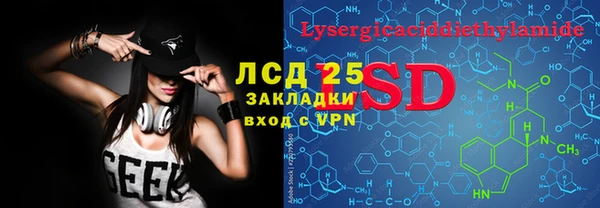 меф Надым