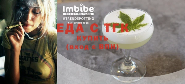 альфа пвп Навашино