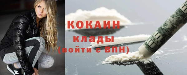 альфа пвп Навашино