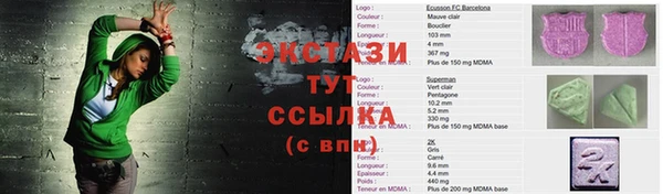 меф Надым