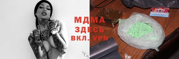 альфа пвп Навашино