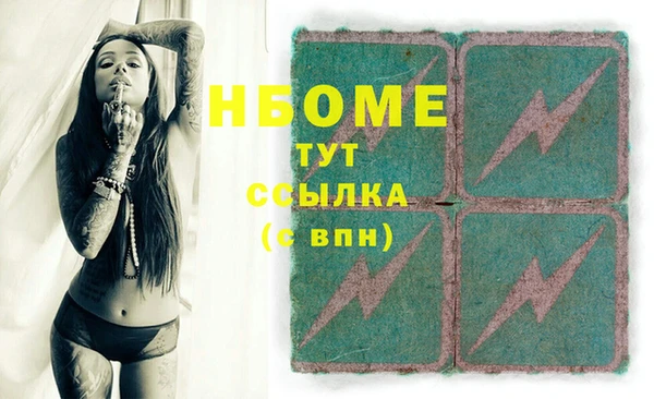 меф Надым