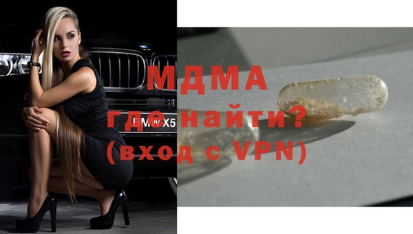 меф Надым