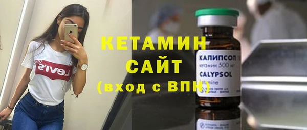альфа пвп Навашино