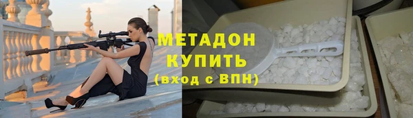 гидропоника Грязи