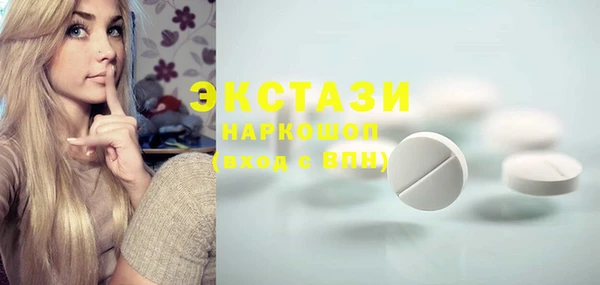 альфа пвп Навашино