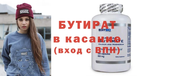 меф Надым