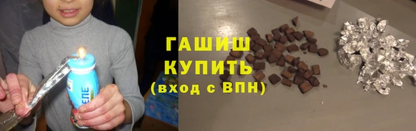 альфа пвп Навашино