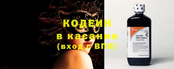 альфа пвп Навашино