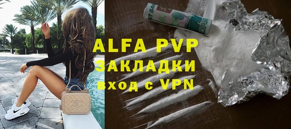 альфа пвп Навашино