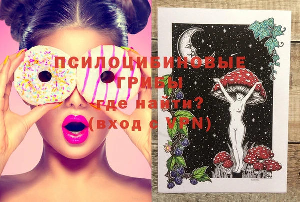 меф Надым
