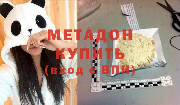 альфа пвп Навашино