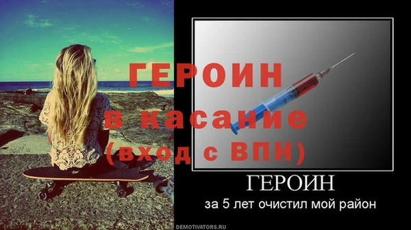 кокс Ступино