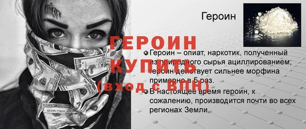 альфа пвп VHQ Сосновоборск