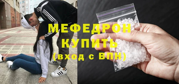 альфа пвп VHQ Сосновоборск