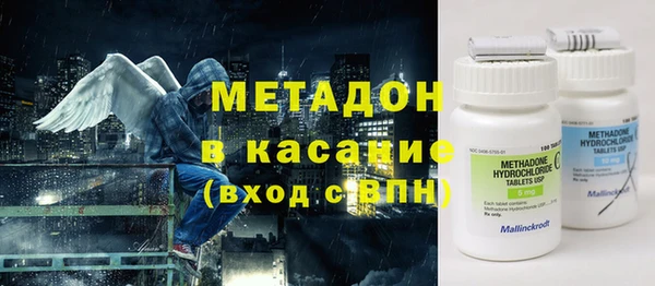 альфа пвп Навашино