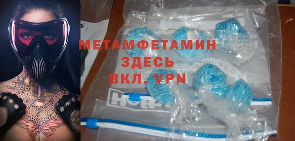 меф Надым