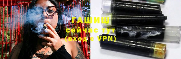 альфа пвп Навашино