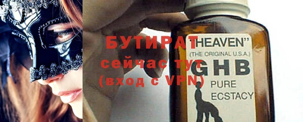 прущая мука Сосновый Бор