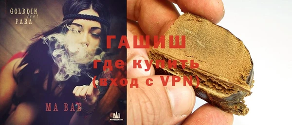 альфа пвп Навашино
