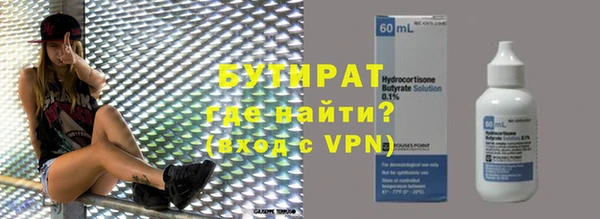прущая мука Сосновый Бор