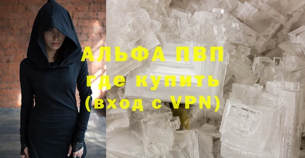 альфа пвп Навашино