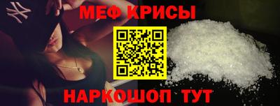 прущая мука Гатчина