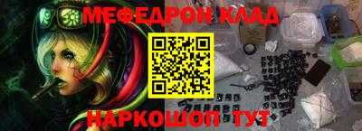 дживик Абакан